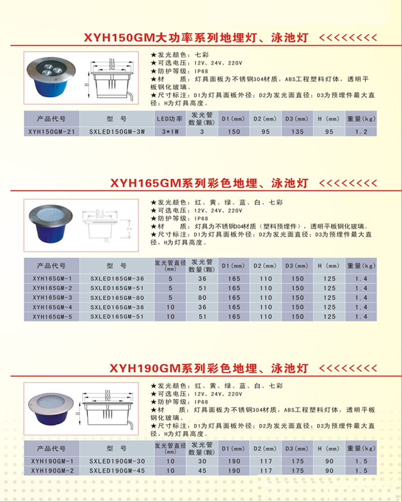 2014101807002391.jpg