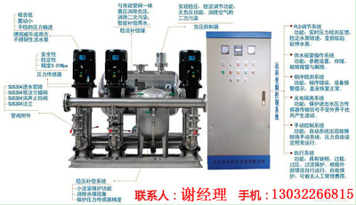 喷泉调压控制系统