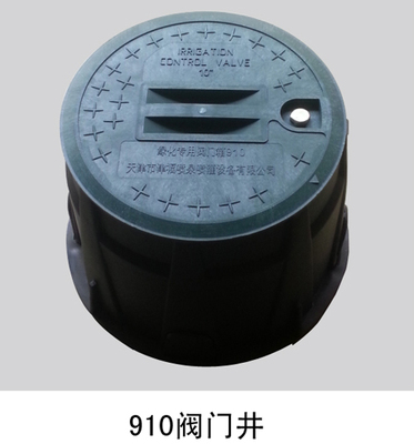 910阀门箱