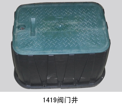 1419阀门井