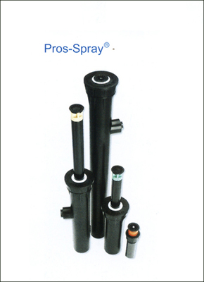 Pros-Spray地埋喷头