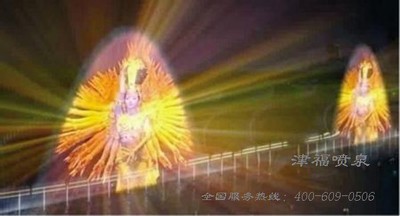 水幕电影