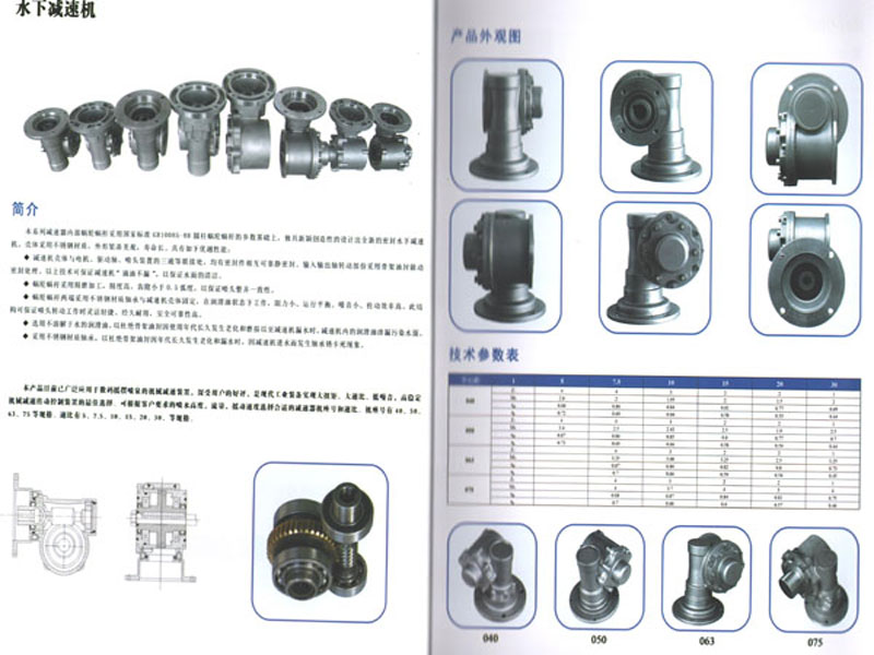 2014120503074412.jpg
